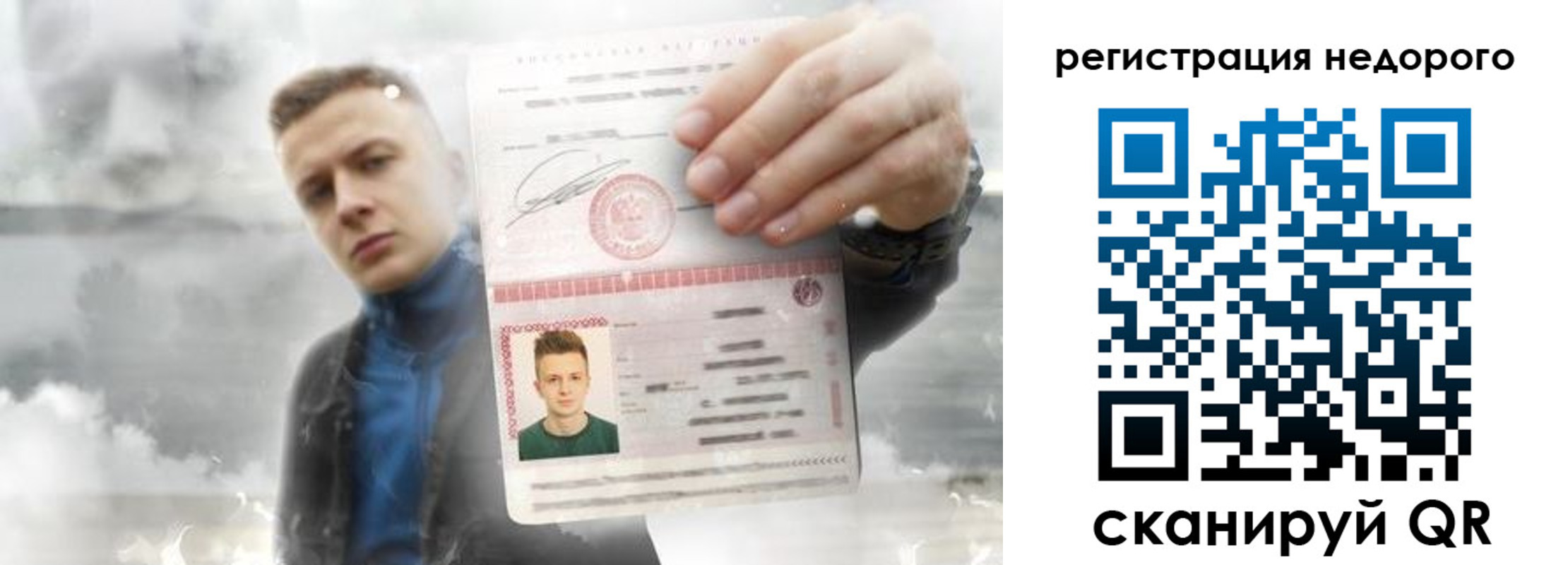 прописка в квартире в Камешково