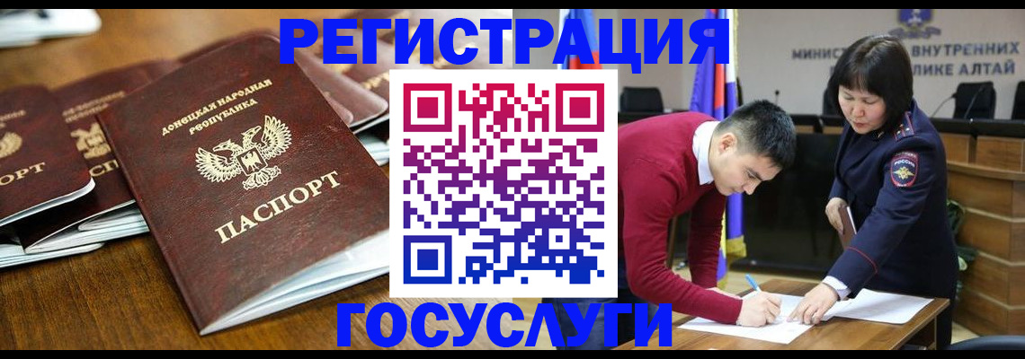 временная регистрация в квартире в Камешково